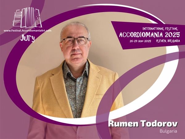 Румен Тодоров