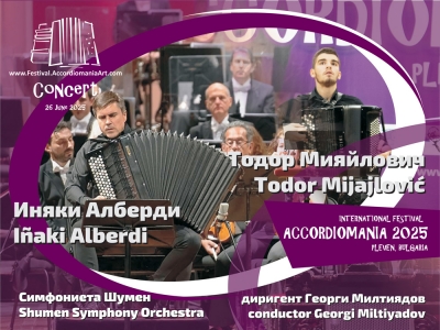 June 26, 2025 - Concert by I&ntilde;aki Alberdi (accordion, Spain) and Todor Mijajlovic (accordion, Serbia) - soloists of the Shumen Symphony Orchestra